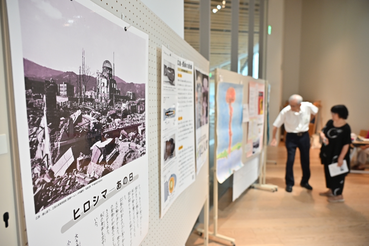 広島と長崎に投下された原子爆弾の実相を伝える「原爆写真展」