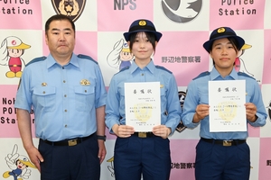高校生が「一日警察署長」に パトロールや鑑識作業を体験/野辺地署