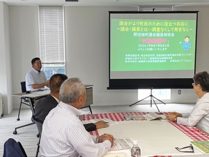住民のために議員力向上へ　野辺地町議会が研修会