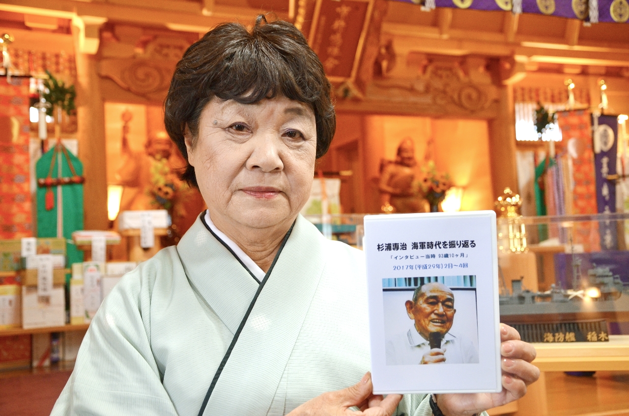 海防艦「稲木」の乗組員だった父・杉浦専治さんのインタビュー映像を作成した大見えり子さん=9日、八戸市の蕪嶋神社