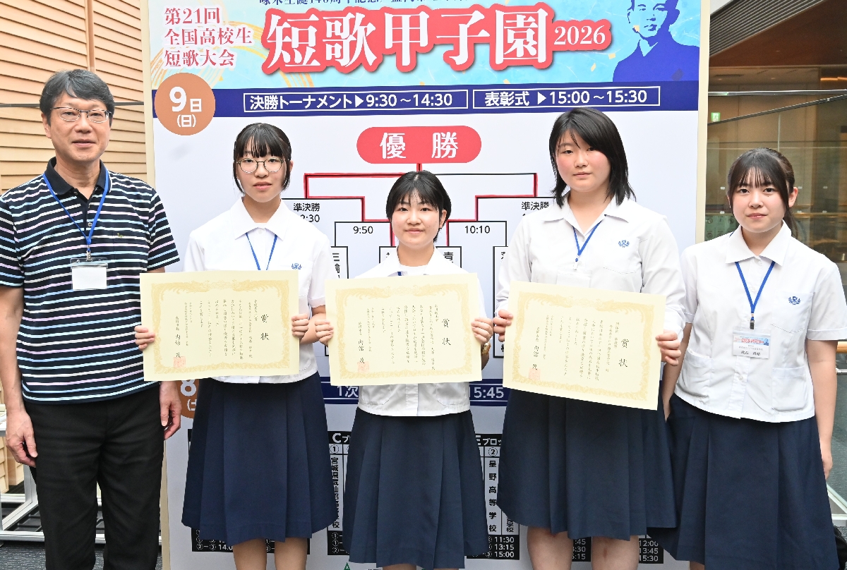 ２年連続で団体戦準優勝を果たした八戸西高の団体戦メンバーと、個人戦最優秀作品賞の嶋森紗奈さん（左から２人目）。左は顧問の田茂博之教諭＝９日、盛岡市