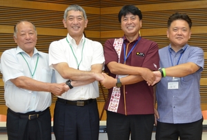 洋野町が沖縄県金武町と絆協定締結 青少年軸に一層の友好誓う