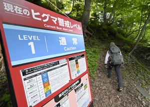 クマ被害多発地で登山敬遠 八幡平46%減、岩木山も23%減る/24年比、百名山人流分析