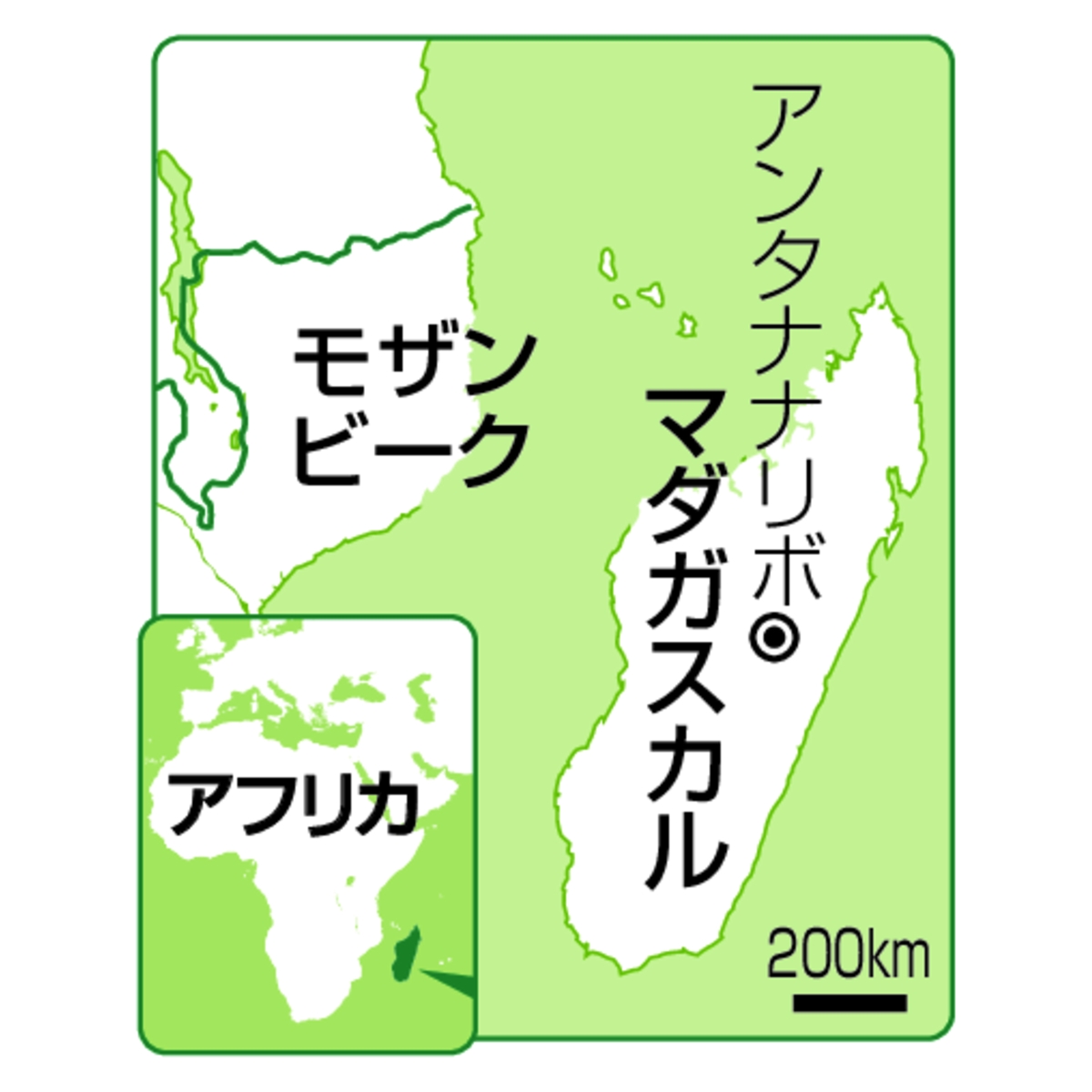 マダガスカル