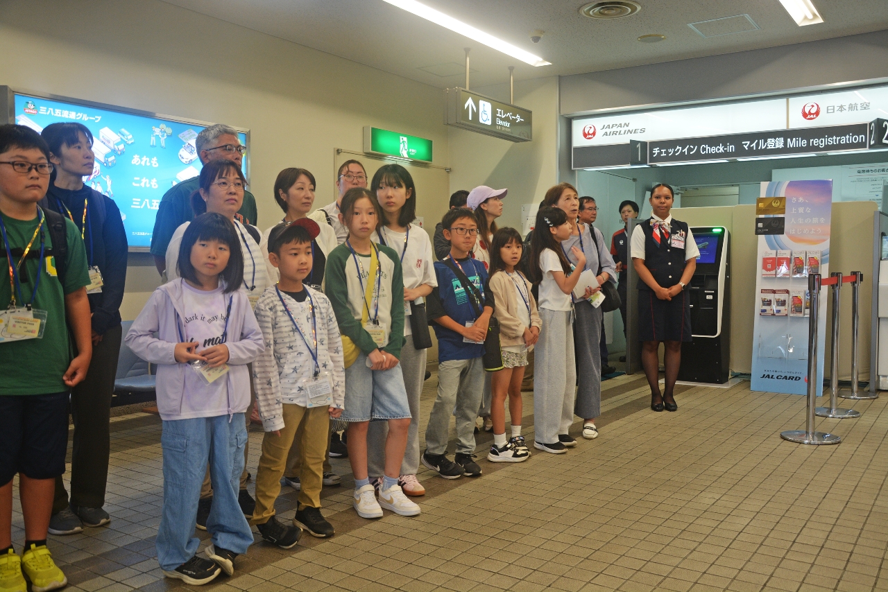 空の旅支える業務、小学生ら理解深める　三沢空港で仕事見学会