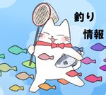 【釣り情報】八戸港周辺、サバ１００匹超も　階上沖、六ケ所沖でヒラメ