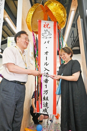 開業１週間で１万組来場　五戸・産直施設「バ・オール」