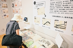 絵本作家が“本気”の落書き 五味太郎さん「らくがき絵本」テーマに展示/八戸ブックセンター