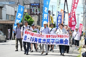終戦の日、憲法9条「堅持を」 青森市で市民平和集会