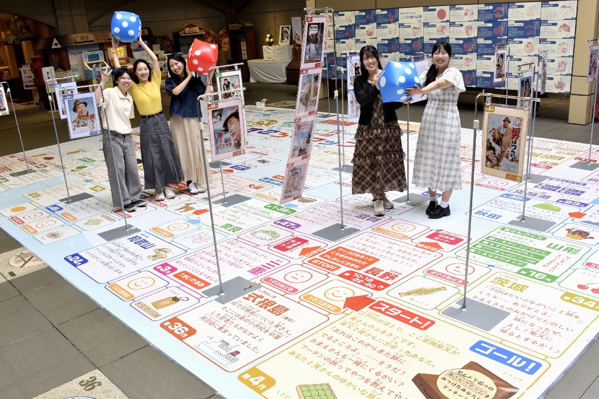 中庭に出現した巨大すごろく=東京都葛飾区(葛飾柴又寅さん記念館(c)松竹)
