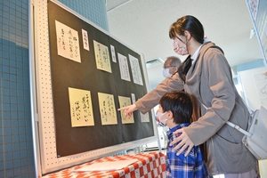 川柳っておもしろい（上）～川柳誕生から２６０年を迎えて