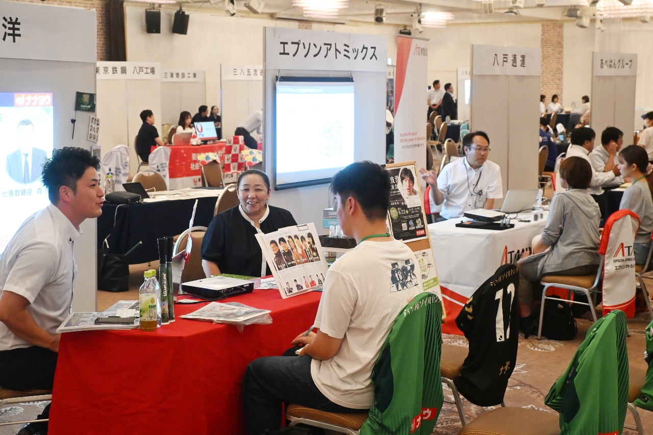 業務内容や福利厚生など積極的に質問 八戸で北奥羽企業内容説明会