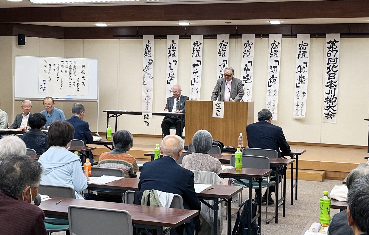 昨年の北日本川柳大会の風景＝２０２５年１０月１２日、八戸市のデーリー東北新聞社