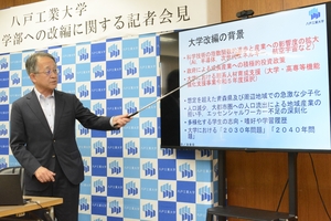 八戸工業大・船﨑学長「時代が求める人材輩出」　27年度末までにキャンパス改修