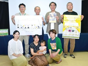 上映30作品、日程決まる　11月「はちのへシネマウィーク」