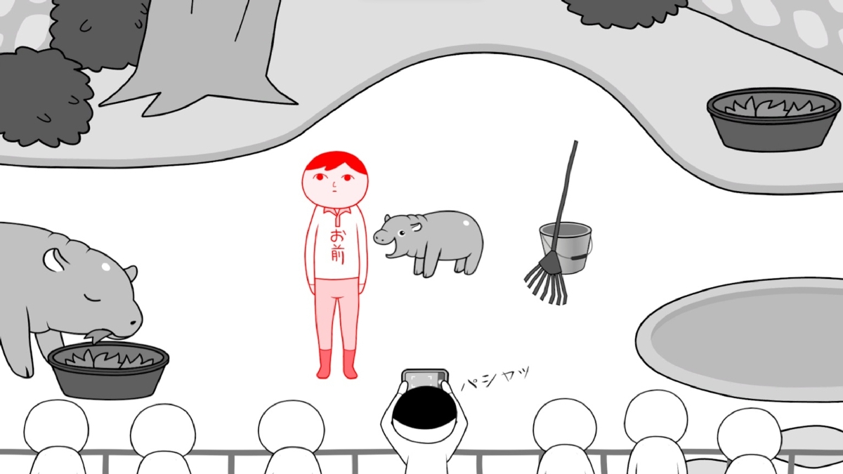 空気を読んで「お前」を動かそう（Ｃ）Ｇ－ＭＯＤＥ　Ｃｏｒｐｏｒａｔｉｏｎ　（Ｃ）ＵＲＮＩＱＵＥ　ＳＴＵＤＩＯ　ＣＯＭＰＡＮＹ　ＬＩＭＩＴＥＤ