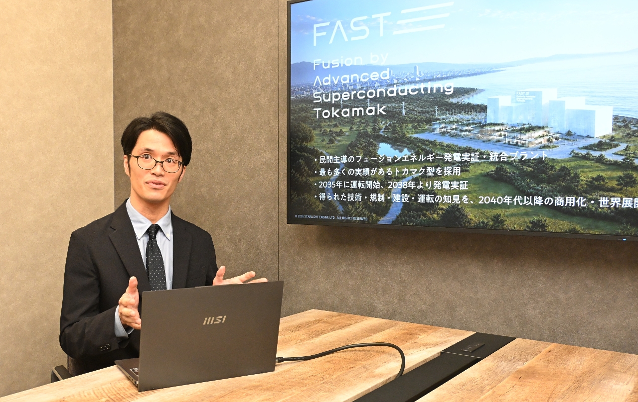 核融合発電の実証施設の公募について説明するスターライトエンジンの松出尚也氏＝８月上旬、東京都内