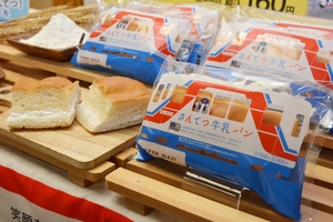 ふわもち「さんてつ牛乳パン」　ローソンと三鉄がコラボ商品、復興応援第３弾