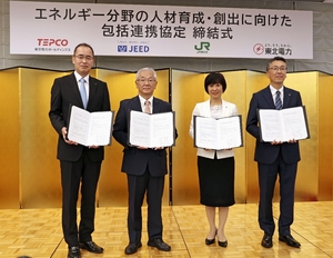 技術人材育成へ連携協定　東電、東北電、ＪＲ東と独立行政法人