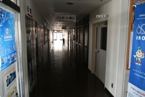 県むつ合同庁舎で停電、一部業務ストップ　復旧めど立たず