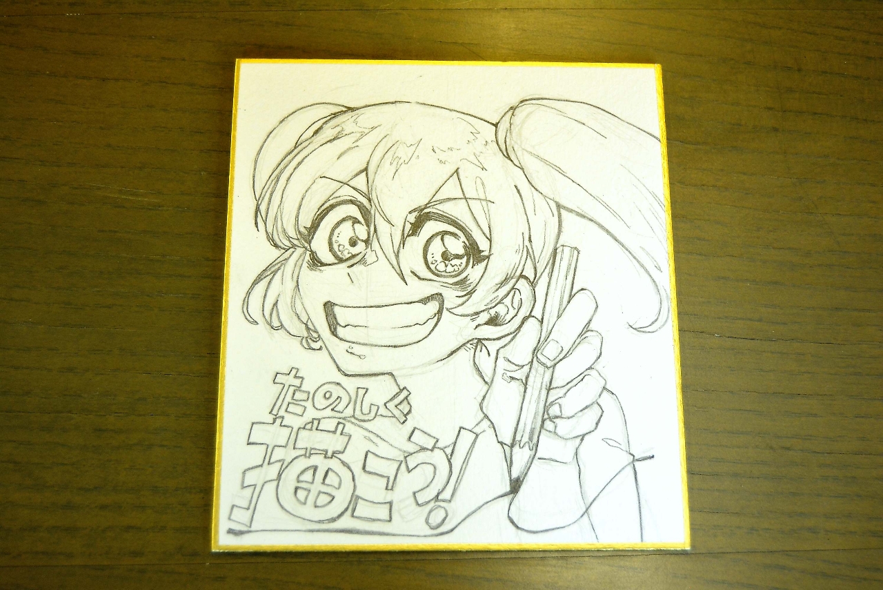 名久井カクヒトさんが「お絵かき教室」開催に向けて手がけたイラスト。テーマ「たのしく描こう！」が伝わる動きや表情にしたという