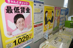 【青森県最賃引き上げ】労働者側、収入増を歓迎 企業側はコスト高、倒産リスクを心配