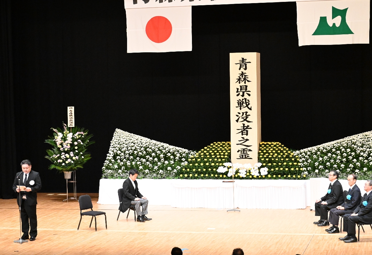遺族ら約230人が戦没者の冥福を祈った追悼式=27日、青森市