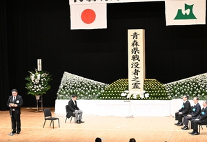 犠牲者しのび恒久平和願う／青森県戦没者追悼式