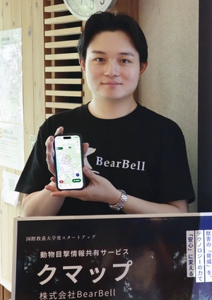【列島各地・時の人】クマ出没情報アプリ開発企業の代表を務める国際教養大４年の服部悠大さん
