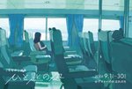 もなかさん（むつ出身）９月に初の個展　併設のカフェ利用で特典も