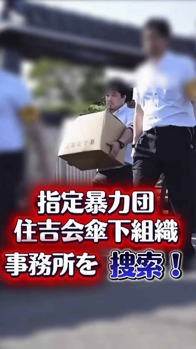 宮城県警がインスタグラムに投稿し10万回以上再生された動画の一場面
