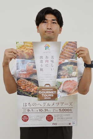「グルメツアーズ」今年は「肉」　八戸、自慢の料理を統一価格で