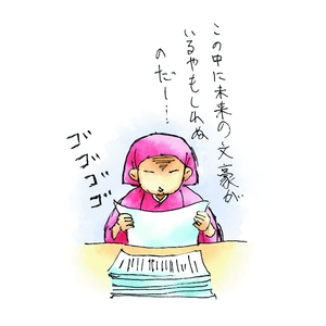 【高橋弘希の続徒然日記】法師、選考委員になる