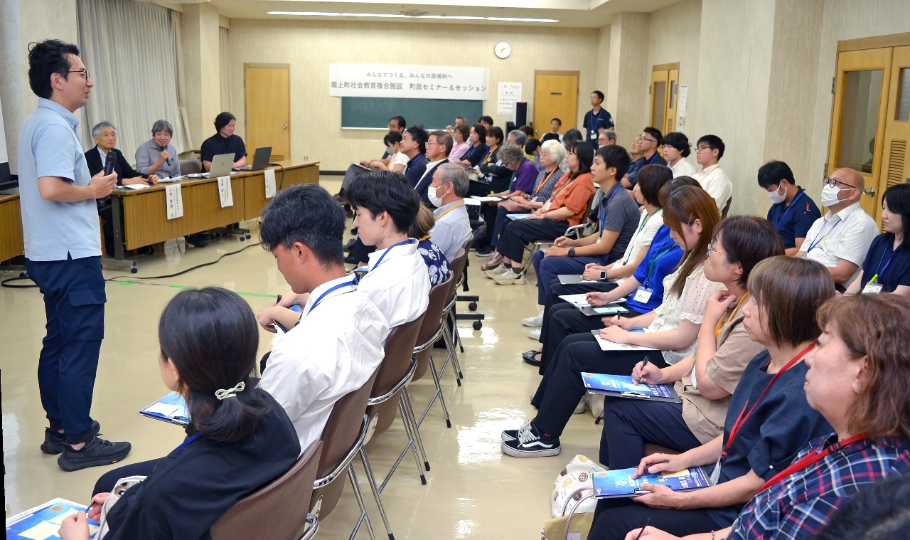 講師と参加者との対話形式で、複合施設の活用法について考えたセミナー