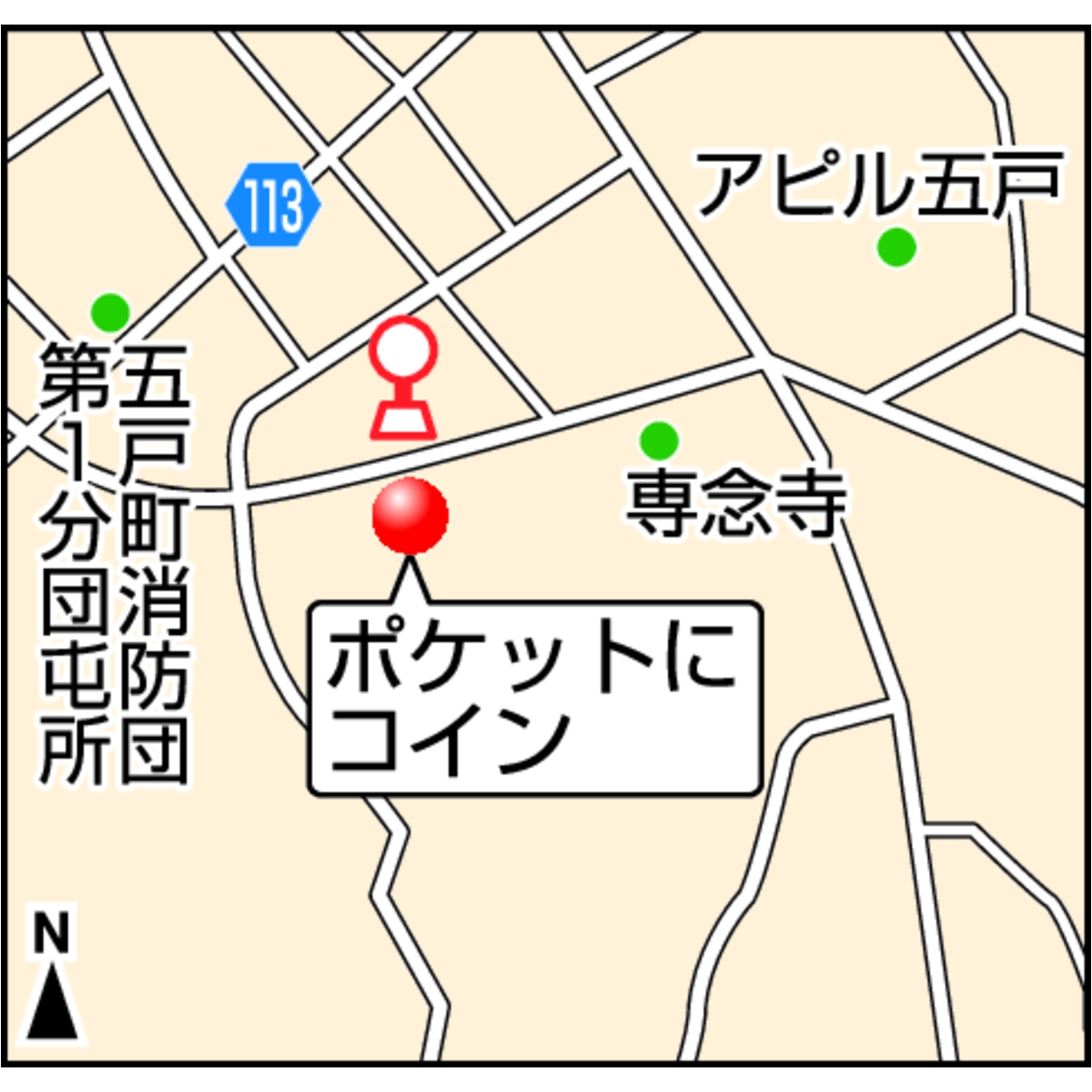 ポケットにコイン(五戸)の位置図