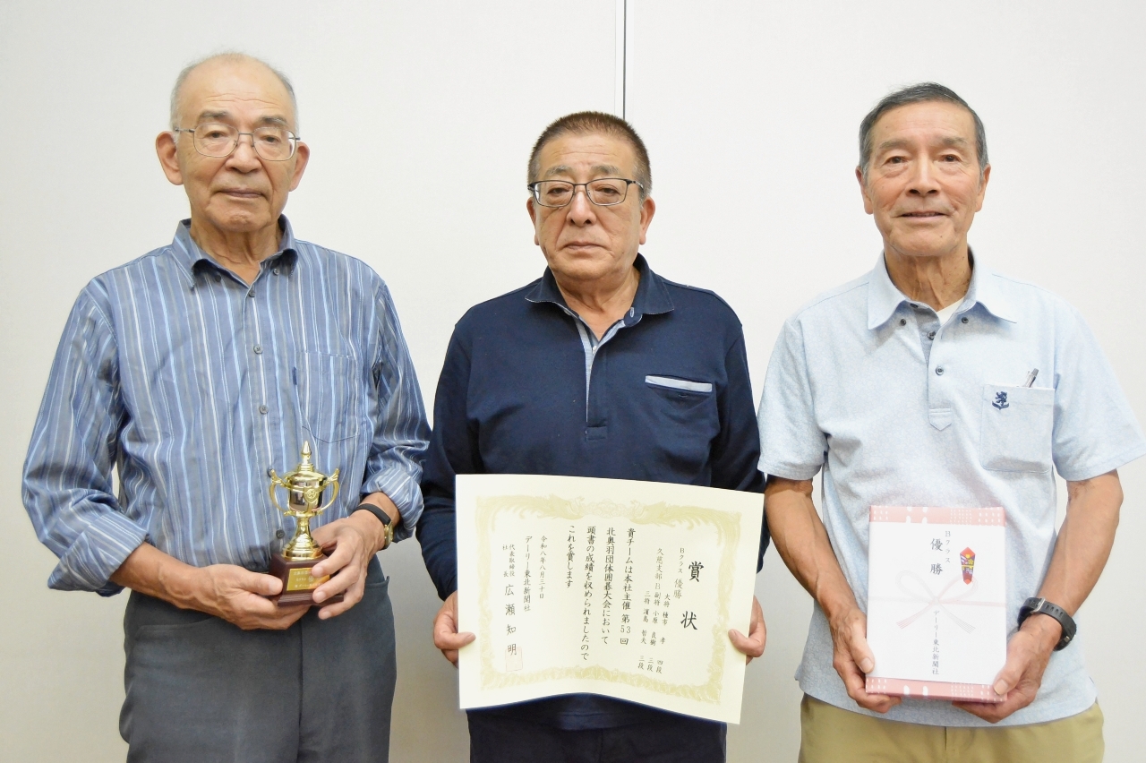 Bクラス優勝の久慈支部B