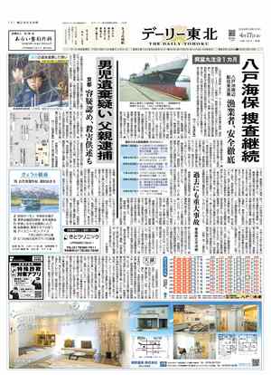 電子紙面