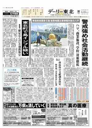 電子紙面