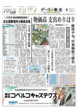 電子紙面