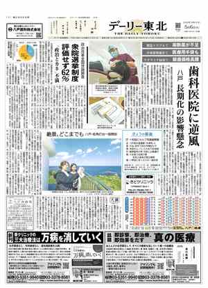 電子紙面