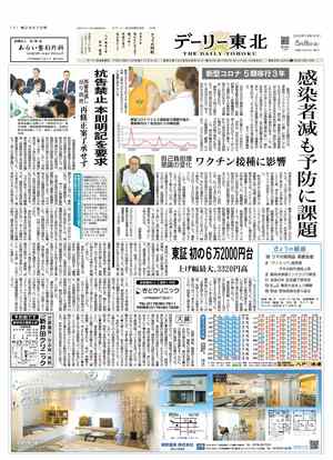 電子紙面
