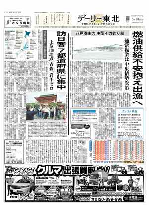 電子紙面
