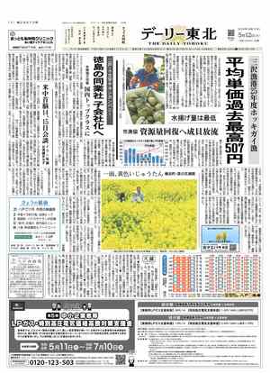電子紙面