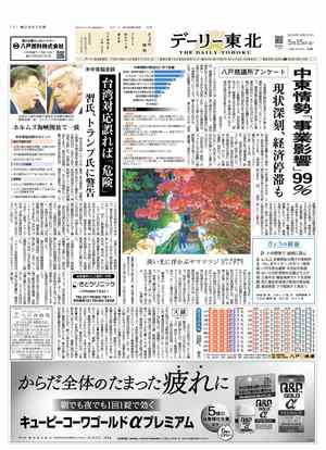 電子紙面