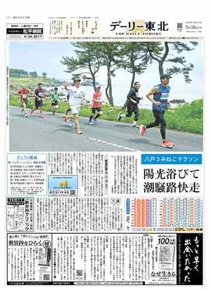 電子紙面