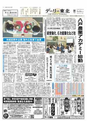電子紙面