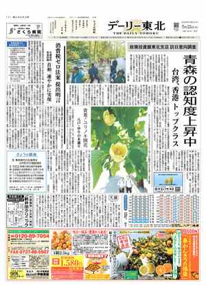 電子紙面