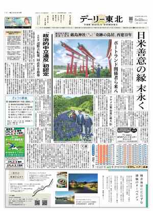 電子紙面