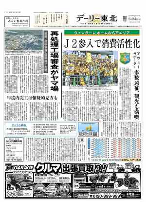 電子紙面
