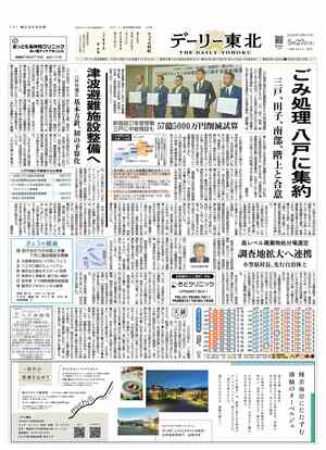 電子紙面